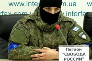 легион "Свобода России"